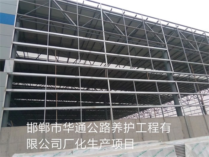 阿城华通公路养护工程有限公司长化生产项目